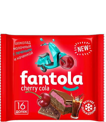 Шоколад молочный FANTOLA с начинкой со вкусом «Cherry Cola» и печеньем
